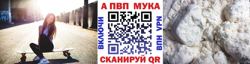 Какие есть наркотики Петровск-Забайкальский КОКАИН Бошки Шишки Кодеин АМФ Меф мяу мяу Гашиш СОЛЬ