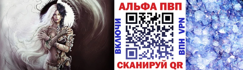блэк спрут как зайти  Петровск-Забайкальский  shop наркотические препараты  APVP крисы CK 