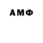 Амфетамин VHQ shejdjdnc
