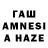 Амфетамин 97% Husniddin EGAMBERDIYEV