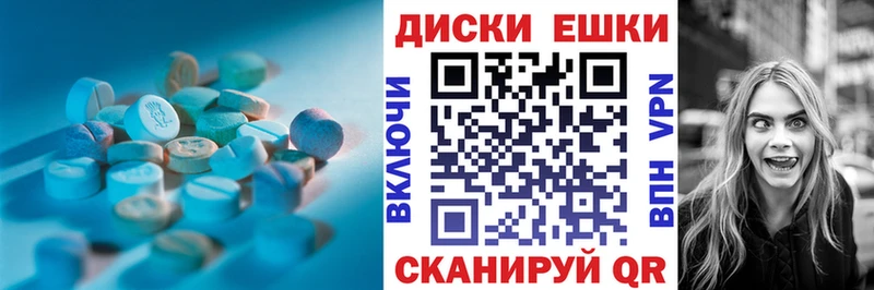 Экстази Cube  как найти закладки  Петровск-Забайкальский 