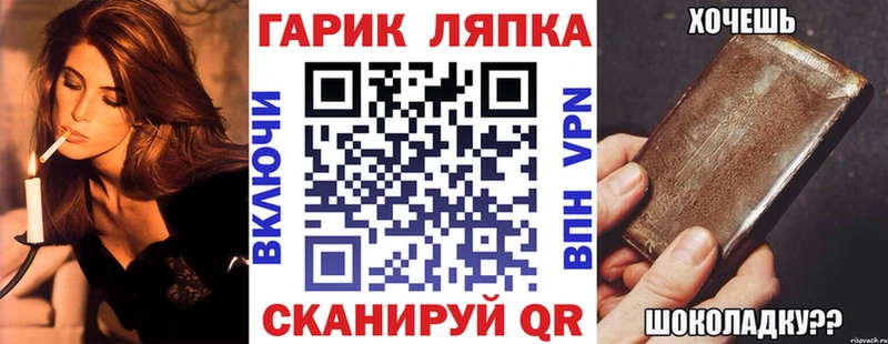 где найти   Петровск-Забайкальский  Гашиш hashish 