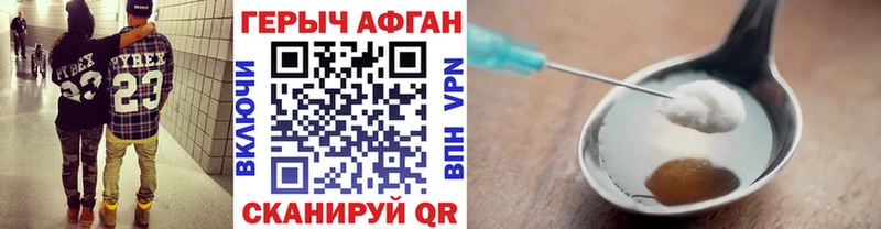 hydra рабочий сайт Петровск-Забайкальский ГЕРОИН Афган darknet как зайти продажа наркотиков