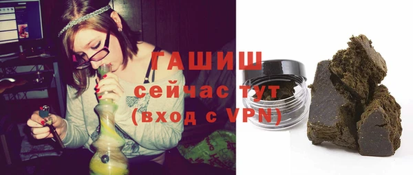 марки nbome Алексин