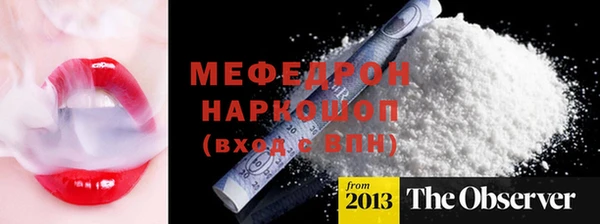 мяу мяу мука Алексеевка