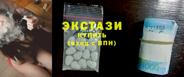 марки nbome Алексин