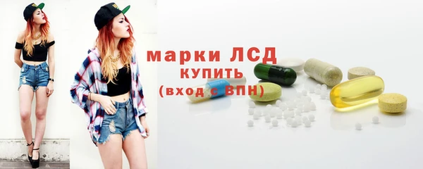 марки nbome Алексин