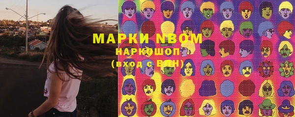 марки nbome Алексин