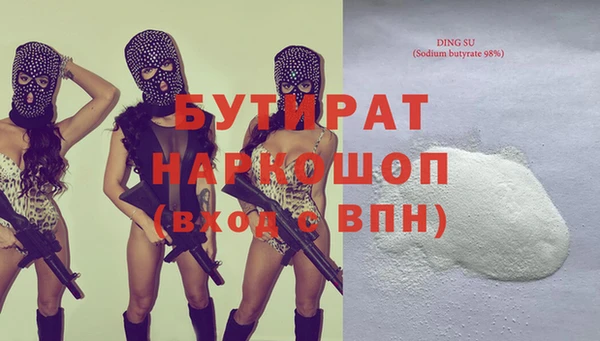 мяу мяу мука Алексеевка