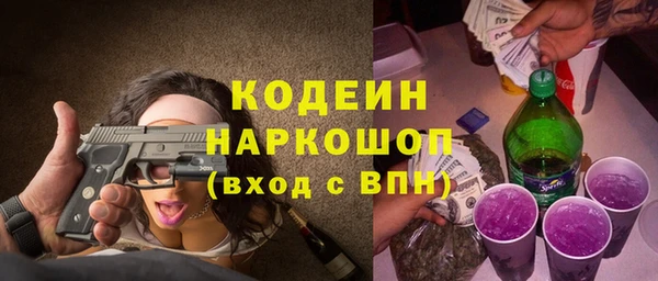 MESCALINE Протвино