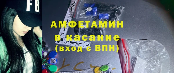 мескалин Приозерск