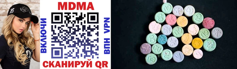 MDMA молли Петровск-Забайкальский