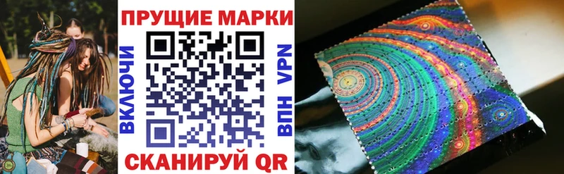 Марки NBOMe 1,8мг  Петровск-Забайкальский 