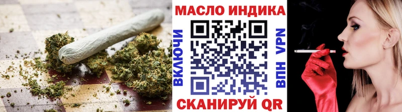 ТГК гашишное масло Петровск-Забайкальский